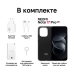 Xiaomi Redmi Note 17 Pro 5G 8/256GB Violet (Фиолетовый)